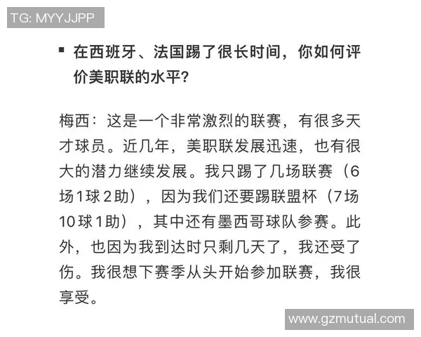 足球明星与主持人的精彩对话揭示运动背后的故事与梦想