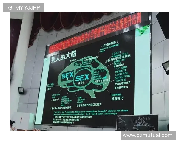 全面提升学生综合素质的体育课程方案探索与实践研究