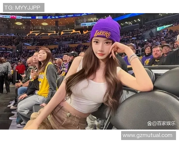 篮球场上女明星为何逐渐消失背后的原因与影响分析